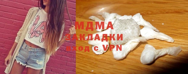 mdma Богородицк