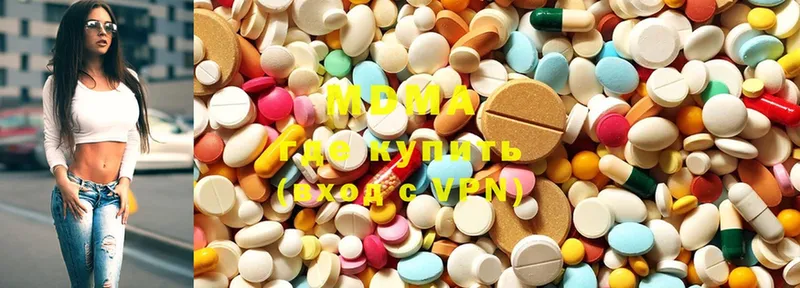 что такое   Ижевск  MDMA молли 